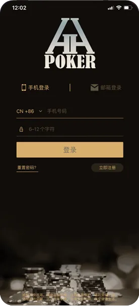 德扑圈APP官网下载